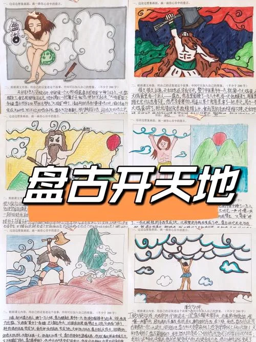 历史故事大全四年级-四年级历史故事大全