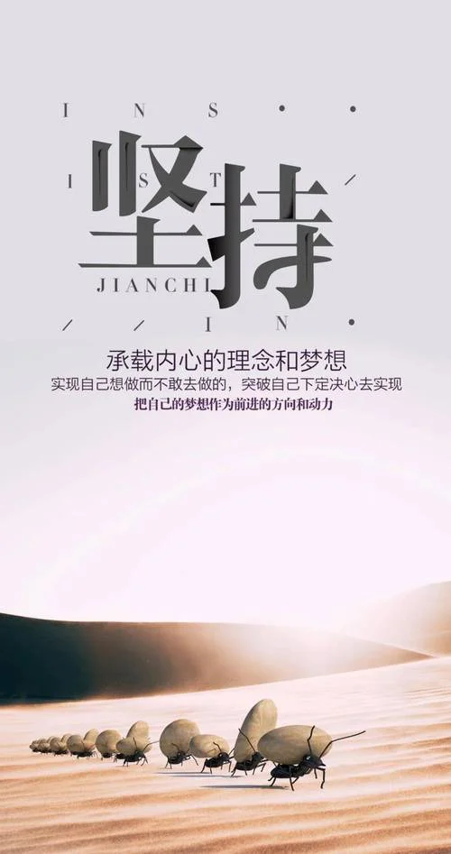 生活感悟正能量简短_2