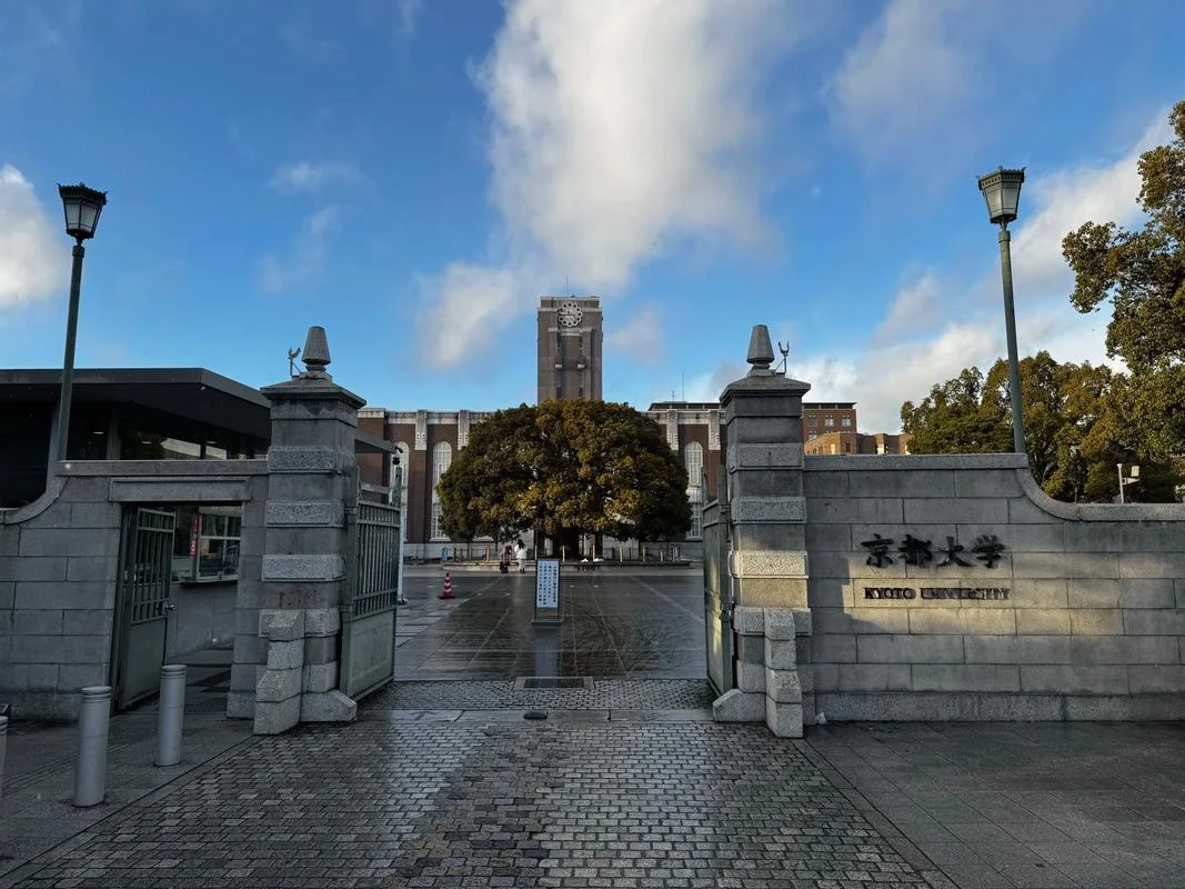 日本京都情报大学院大学_1