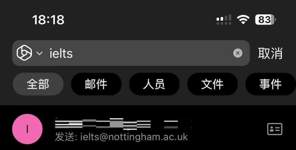 雅思报名多的钱怎么退_2