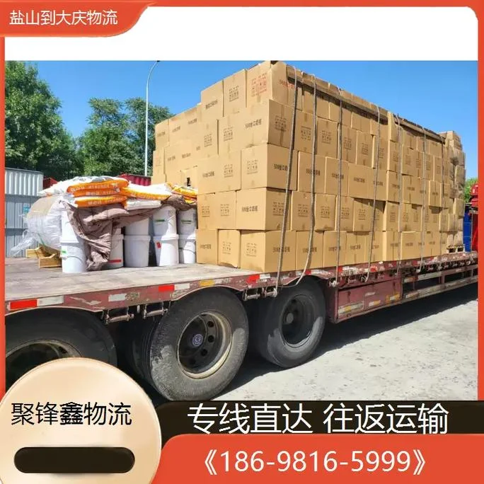 盐山搬家公司哪家最好_2