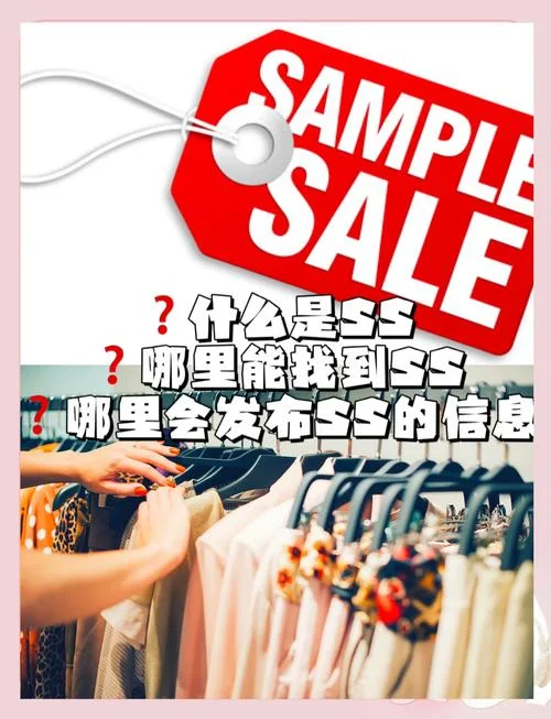 price tag什么意思_1