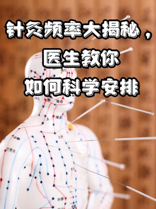 针灸是怎么治病的,原理是什么?_1