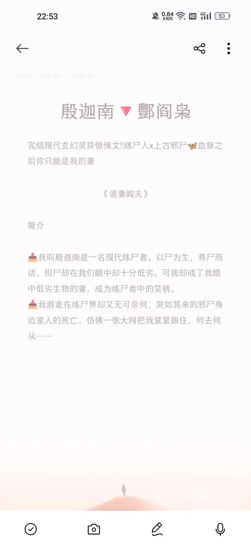 他出自地府类型小说_1