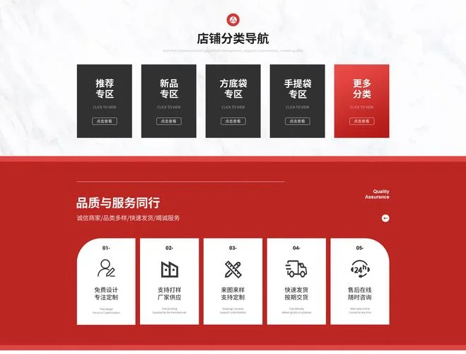 首页广告叫什么名字_1