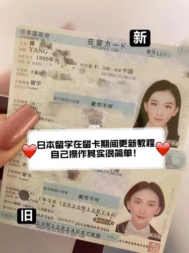 大专生日本留学费用_2