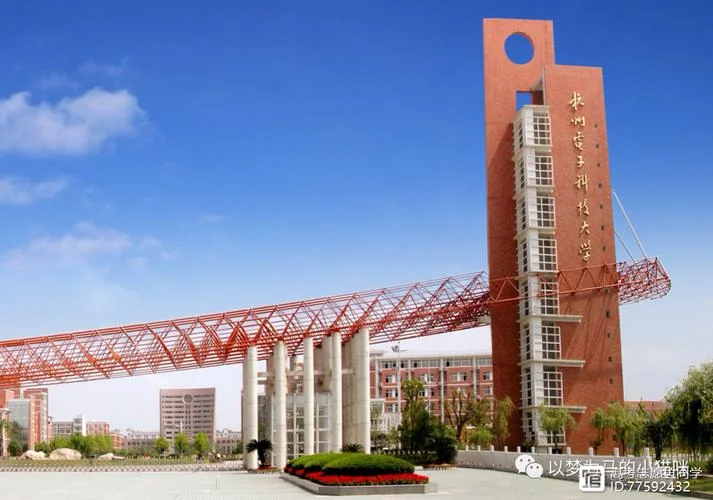 浙江工业大学正方教务管理系统_1