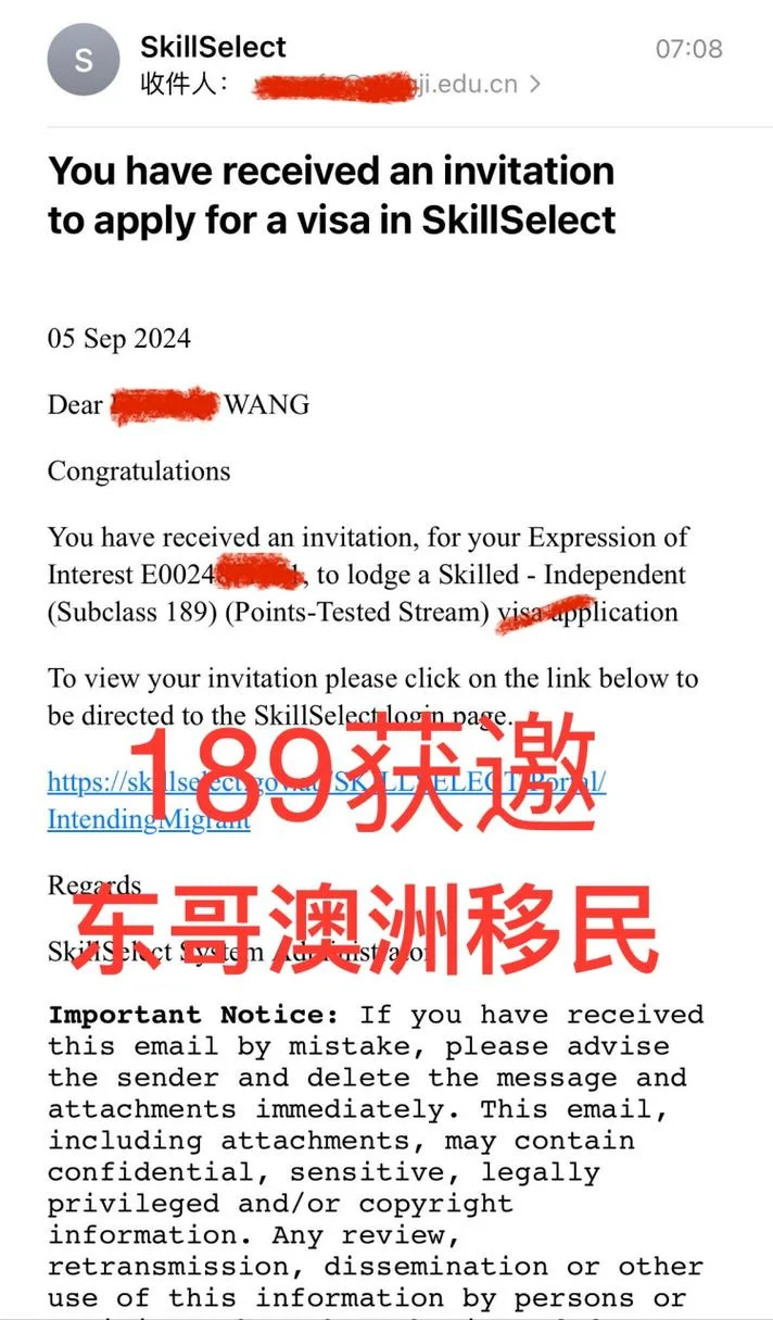 澳洲留学生移民积分_2