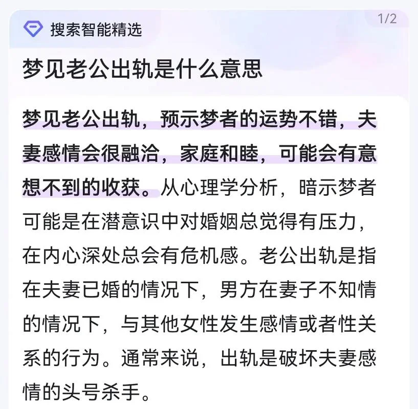 经常梦到前男友是怎么回事-梦醒前男友困扰