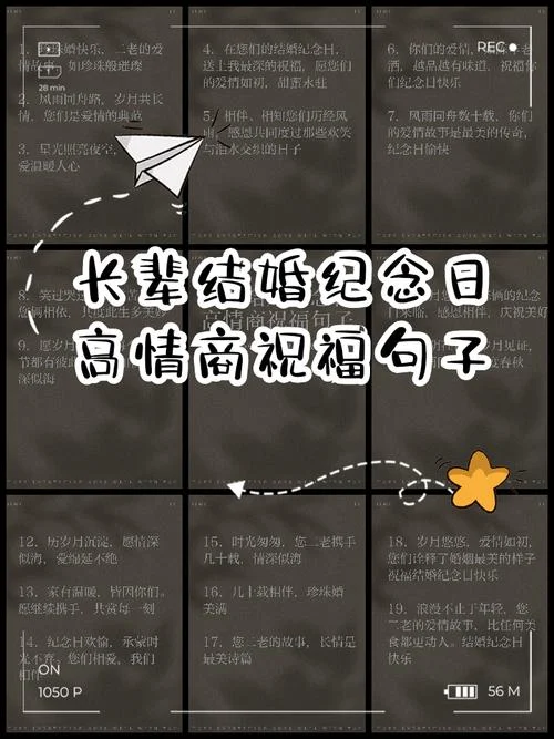 结婚祝福女方父母的话_2