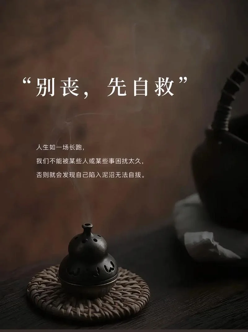 救民于水火下一句_2
