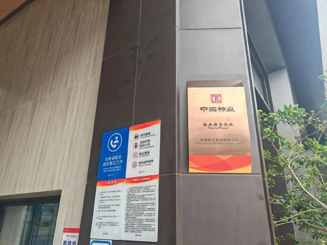 什么地方管物业公司?-物业管理归属地