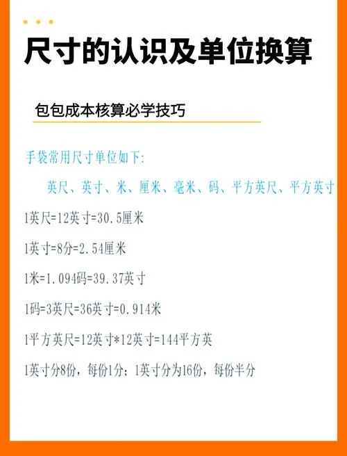 一米等于多少平方米_1