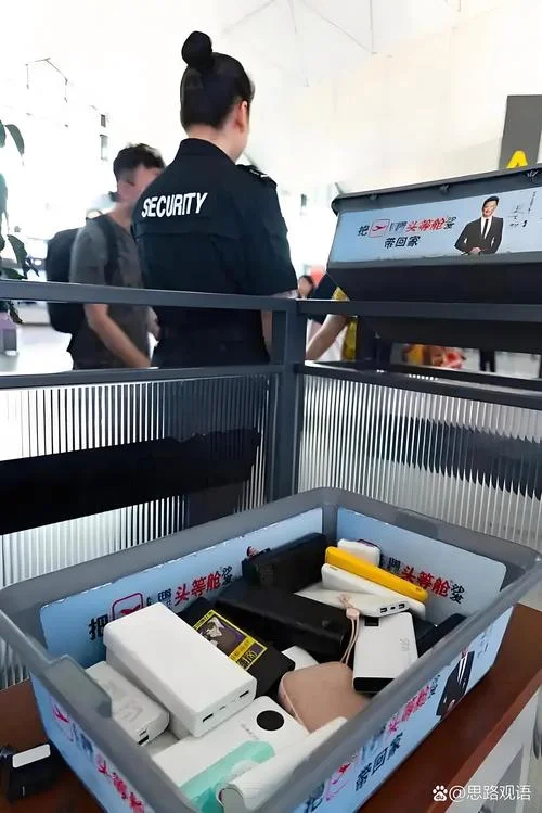 航空公司如何查充电宝_2