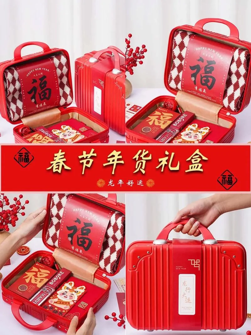 过年送男人什么礼物好_1