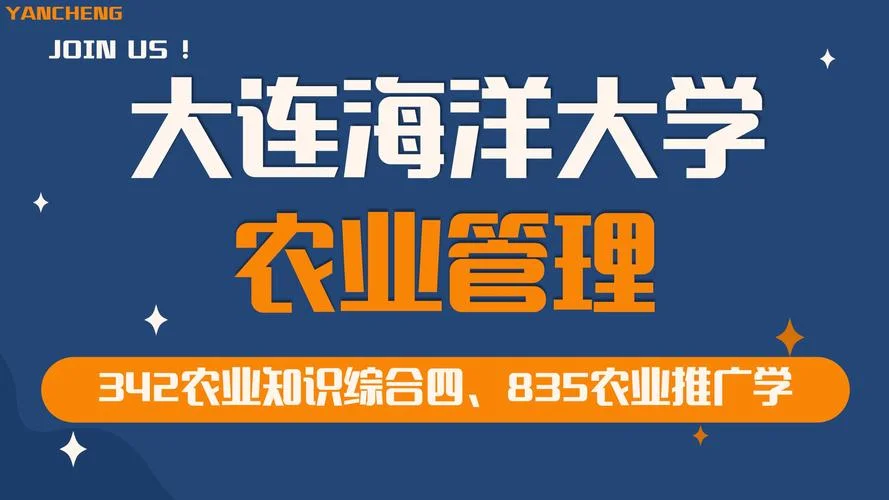 大连考研考点有哪几个-大连考研考点汇总
