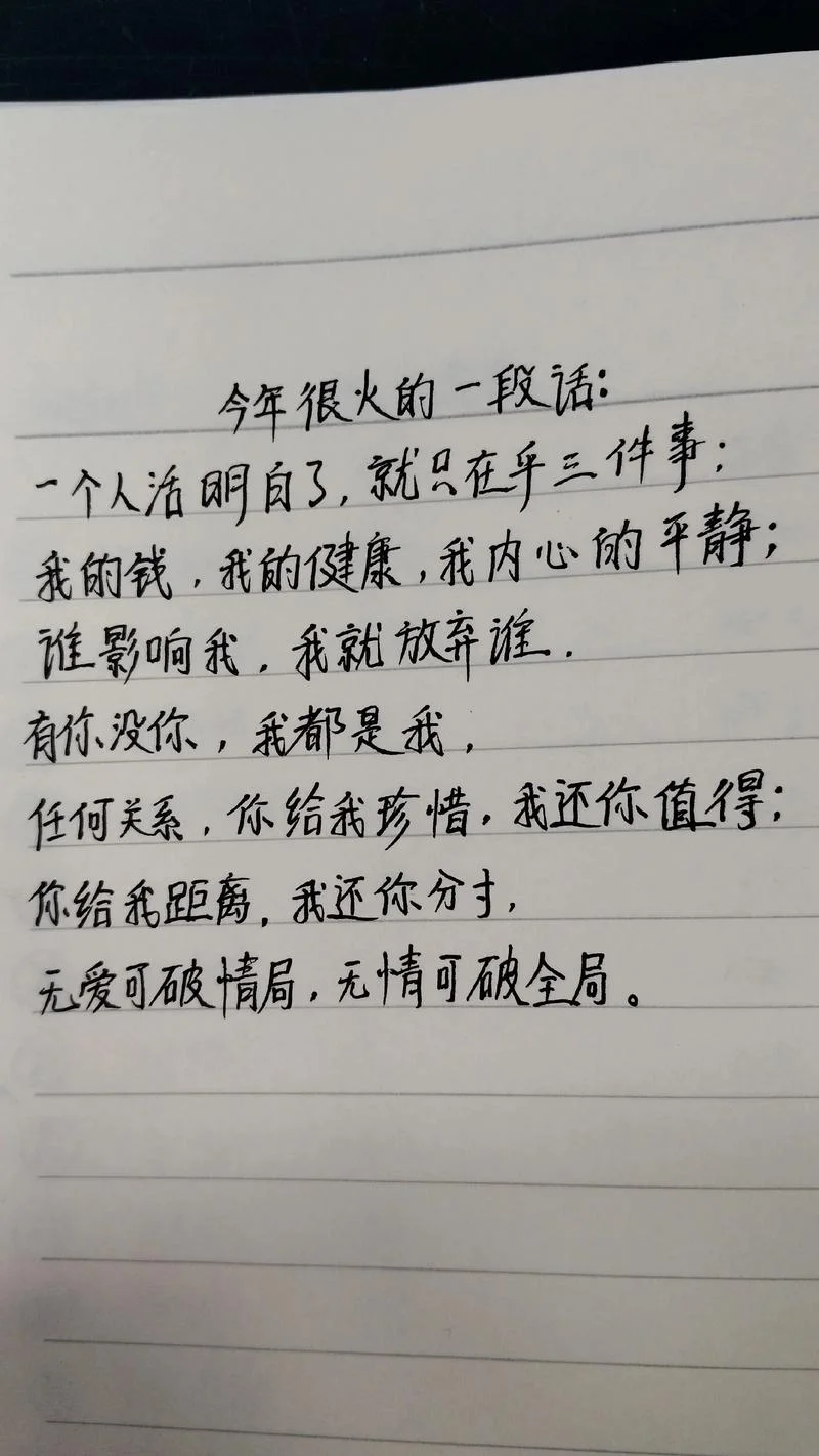 抖音有趣文案短句_2