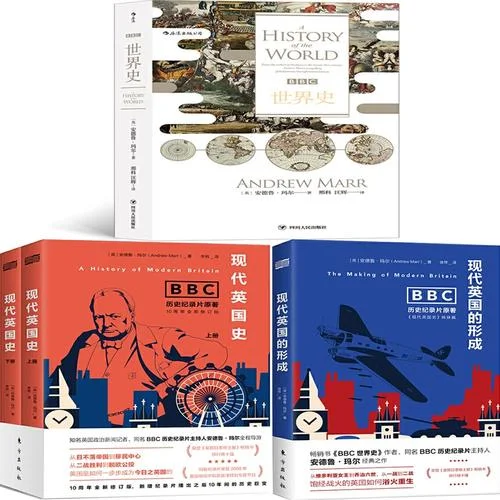 BBC世界历史_2