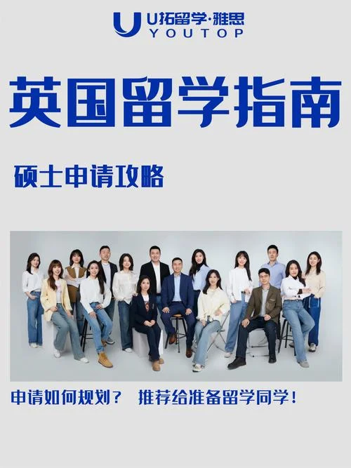留学哪些国家好申请_1