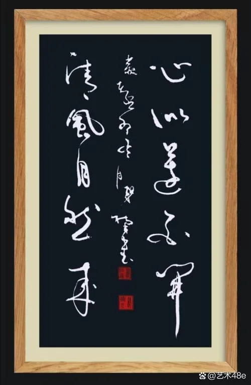 心似莲花下一句_1