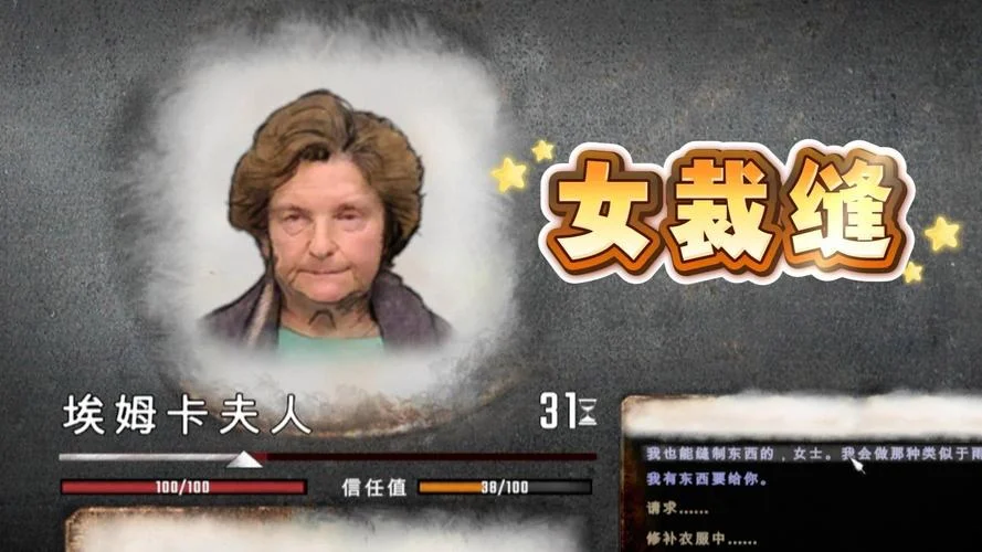乞丐模拟器战略怎么学_2