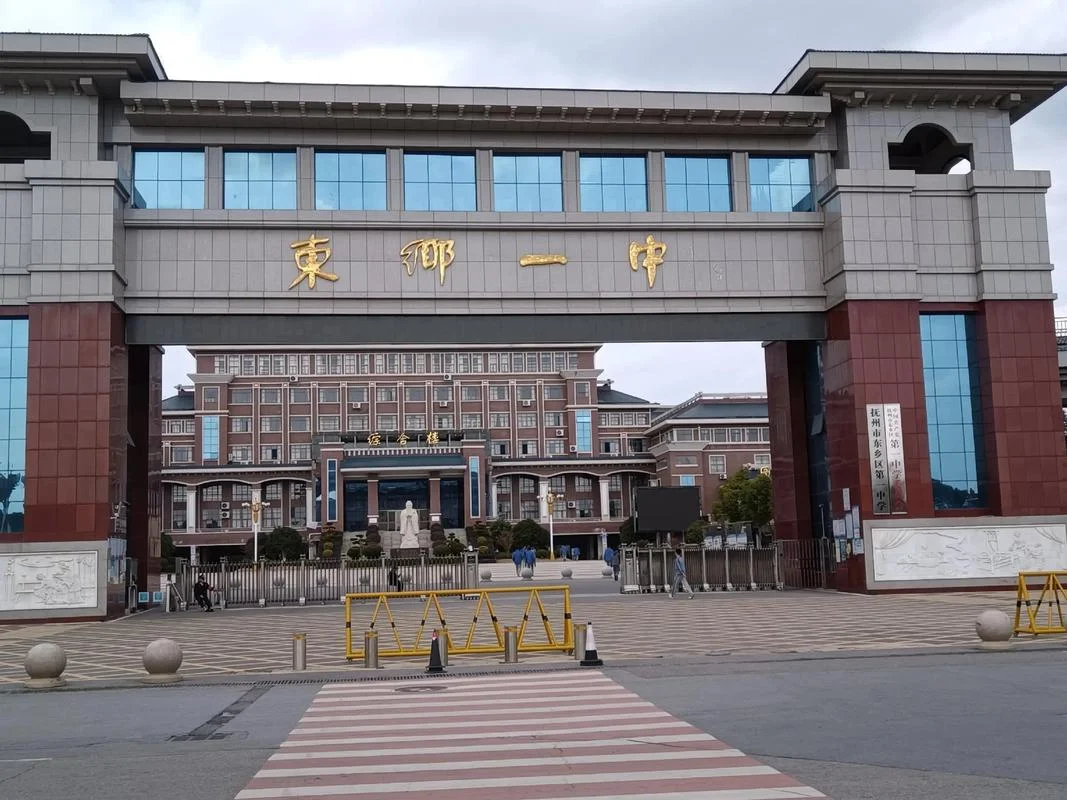 抚远市职业高级中学-抚远市职高