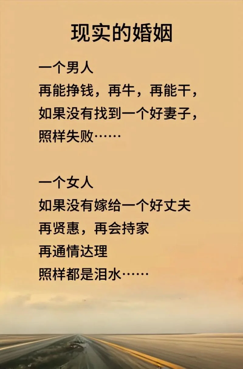 糟糠之妻不可弃上一句_2