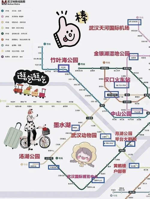 武汉景点攻略2日游_1