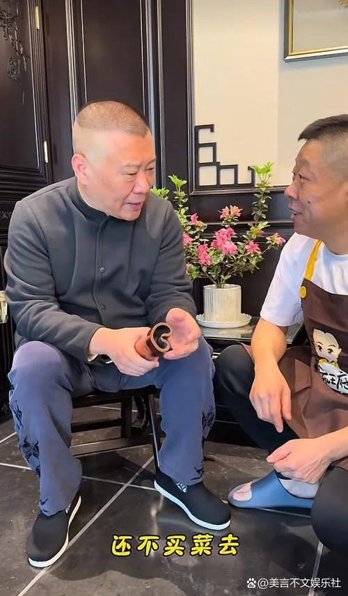 师父的师父的师父叫什么_2