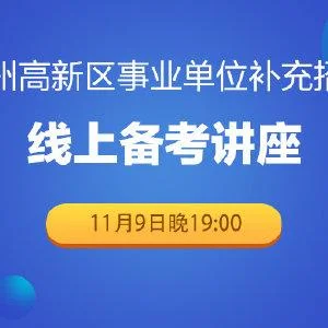 江苏建筑培训考试报名系统_2
