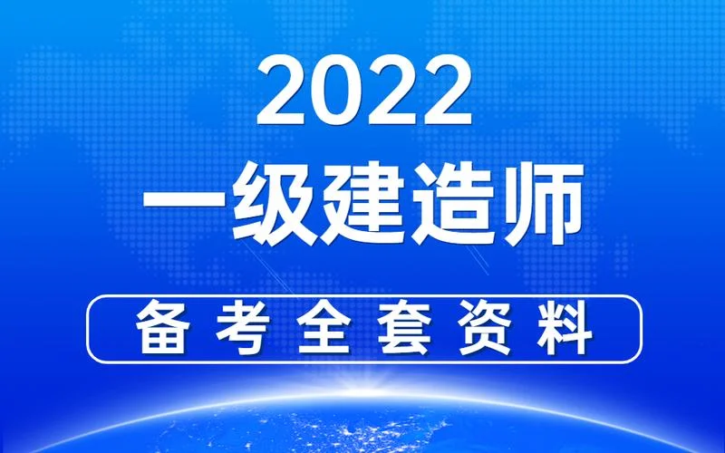 2019一级建造师管理答案_1