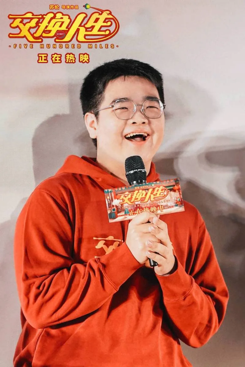 乡村爱情小胖孩叫什么_1