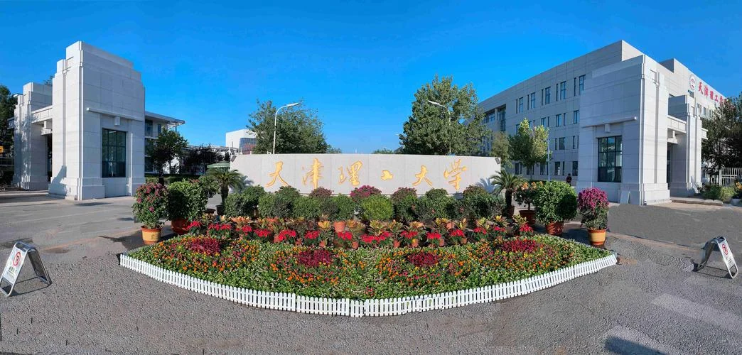 滨松医科大学怎么样_1