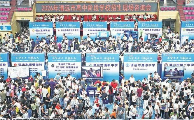 清远外国语中学_1