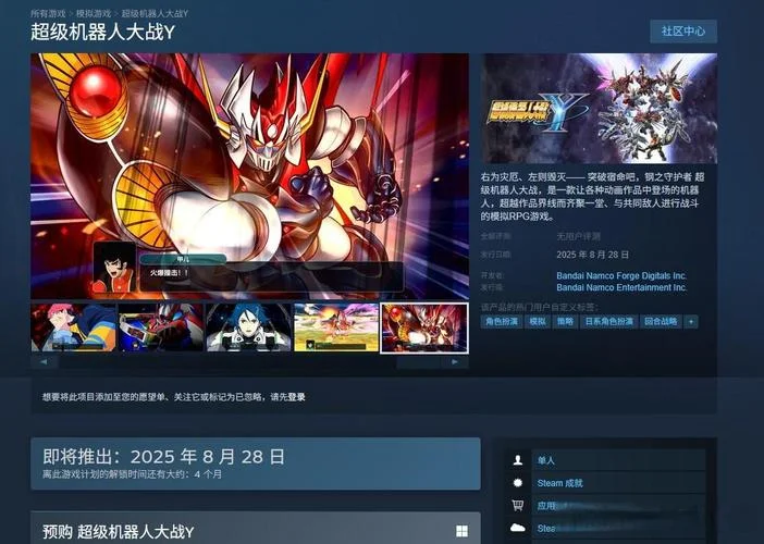 steam中文名叫什么_1