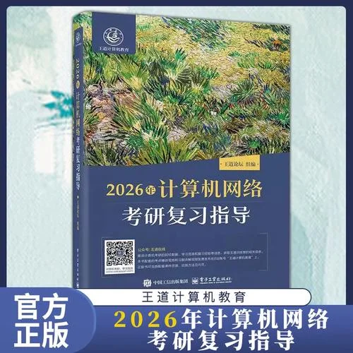考研好考吗计算机专业-计算机考研难度