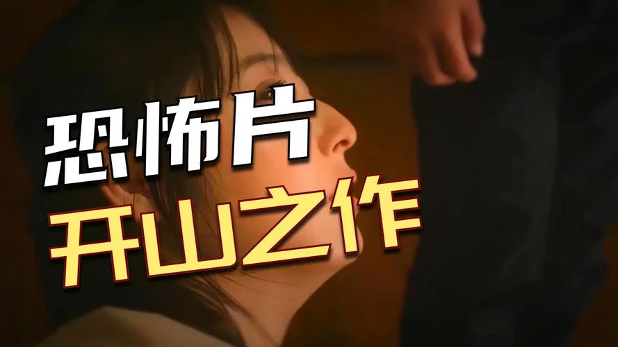 咒怨黑少女剧情解析_1