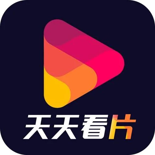 能看大片的软件叫什么-看大片软件名称