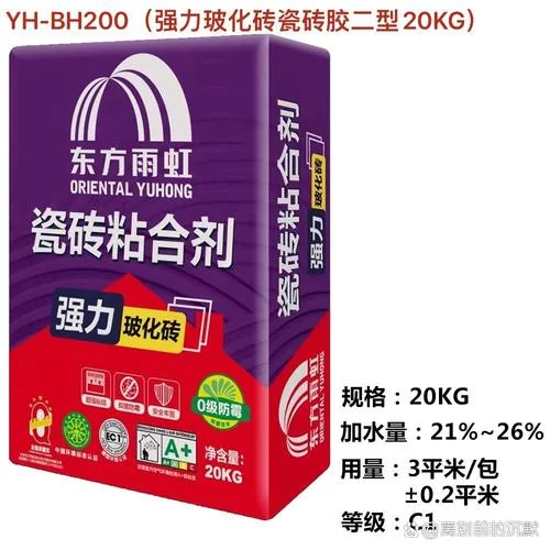 瓷砖胶能贴多少平方-瓷砖胶贴面积限量