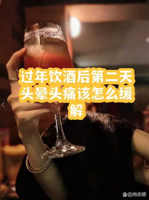梦到自己喝酒怎么回事_2