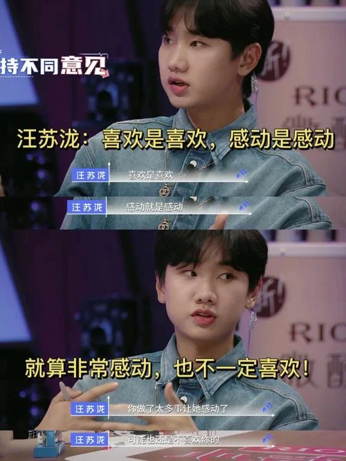 不求回报插曲叫什么名_1