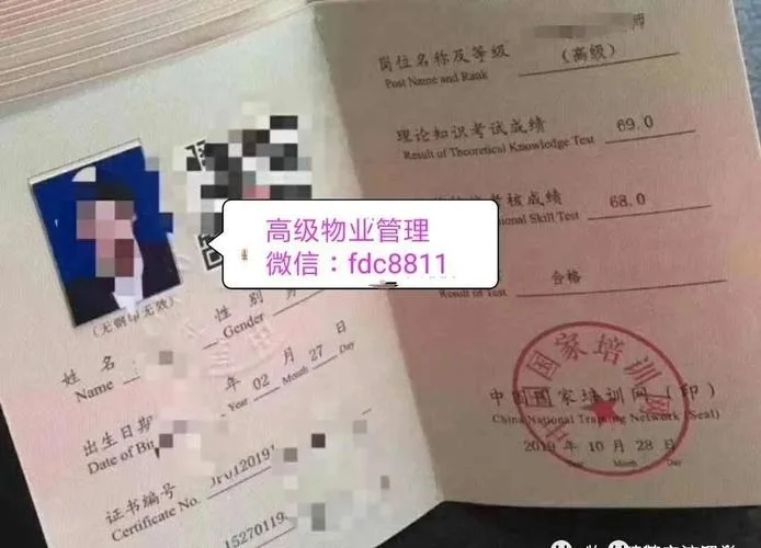 质量员证书网上查询_2