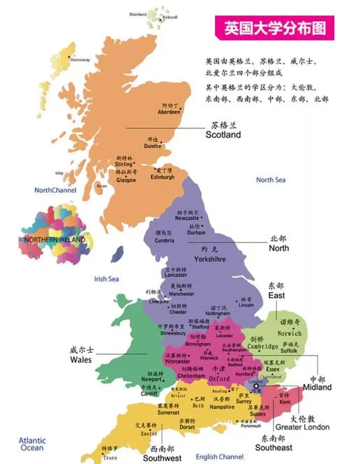 英国西北部有哪些大学_1