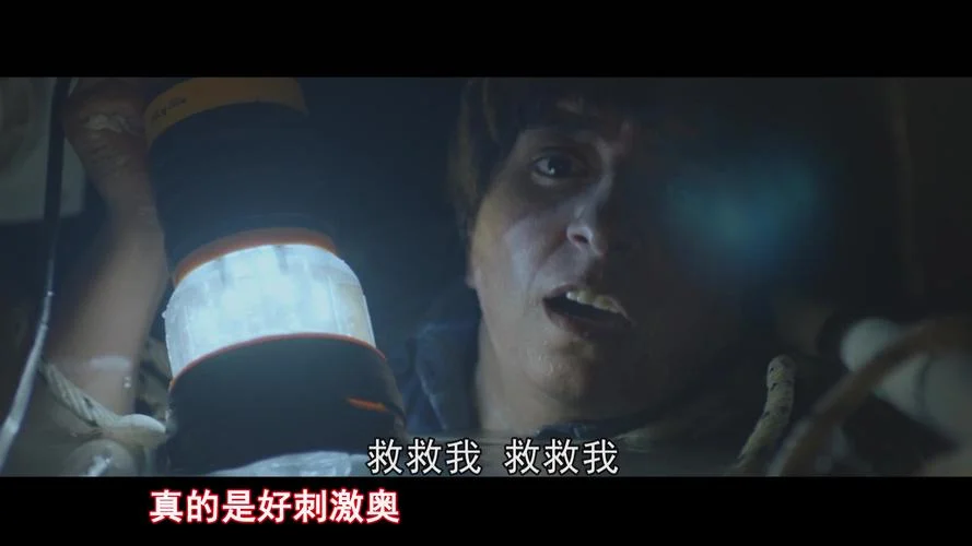 隧道尽头结尾剧情解析_1