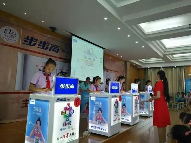 金川公司总校第五小学成绩查询_1
