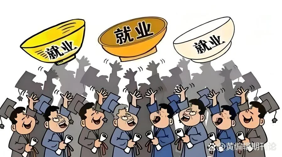 历史学博士就业_1