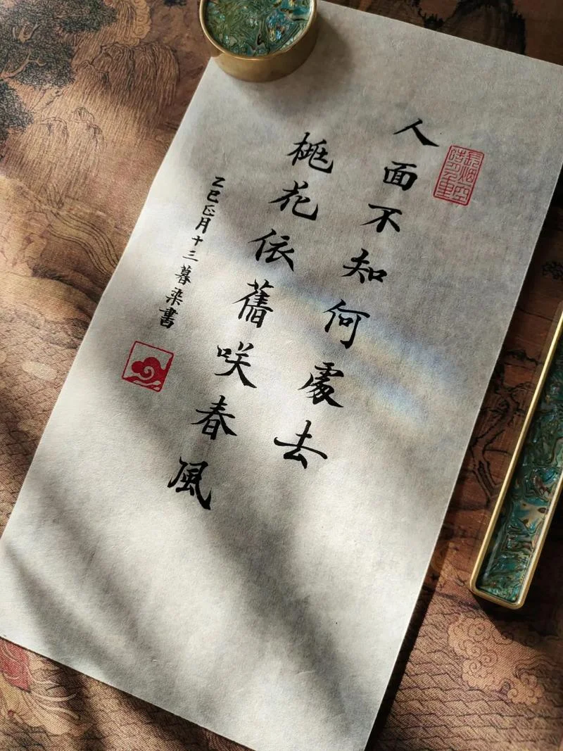 不拘一格培桃李下一句_1