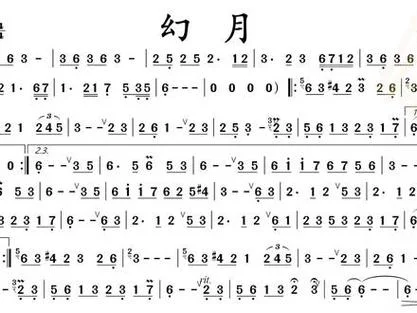 幻城主题曲叫什么_1