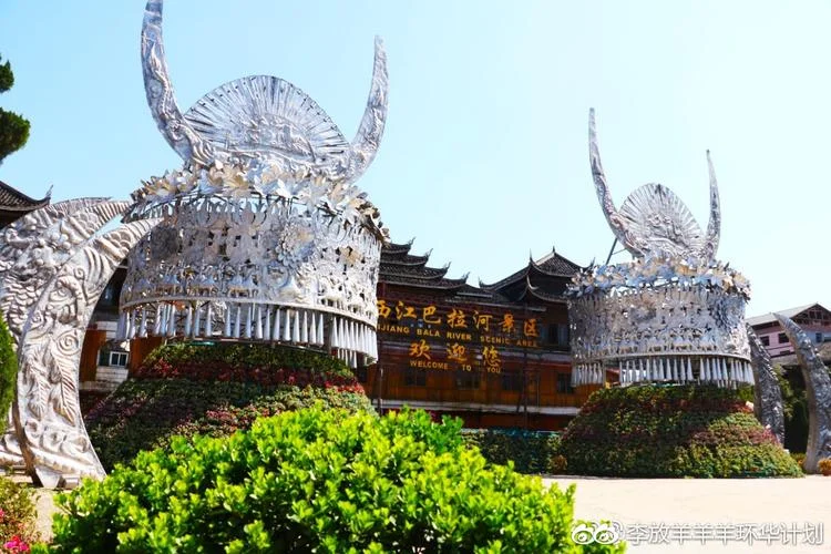 重庆到西江千户苗寨多少公里_2
