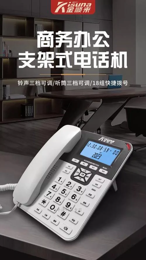电话经典铃声叫什么_1